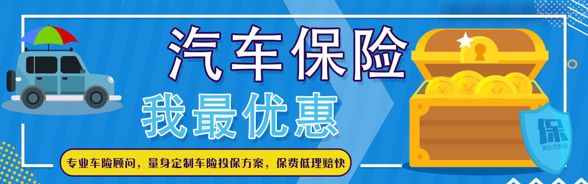 车美佳、汽车后市场、汽车保养、洗车美容-内蒙古车美佳网络科技有限公司